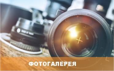 Наш блог