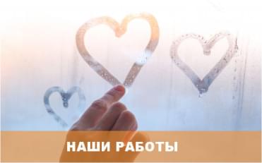 Наш блог
