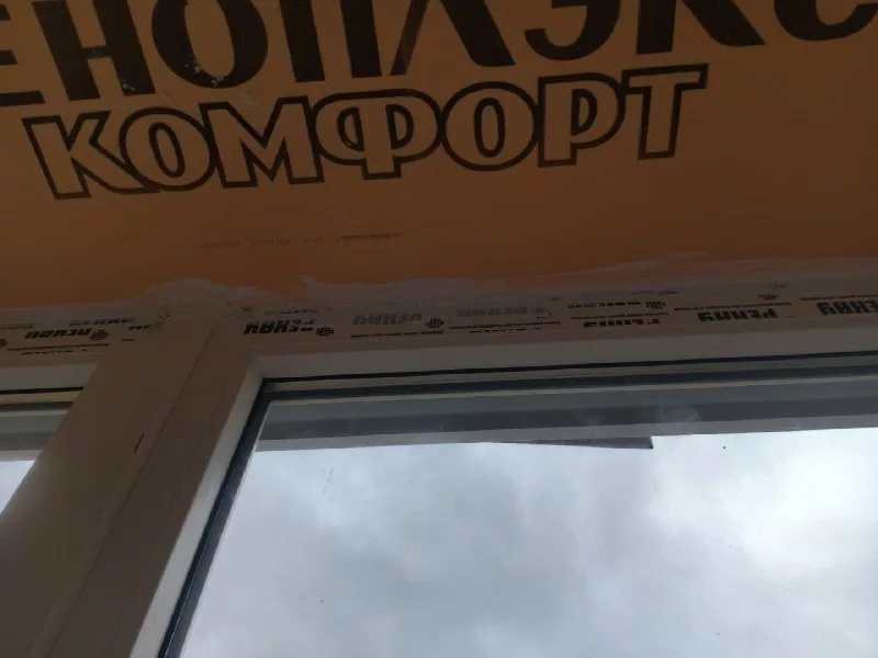Рама и утеплитель