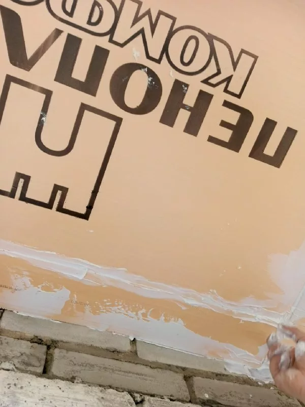 Утеплитель у парапета