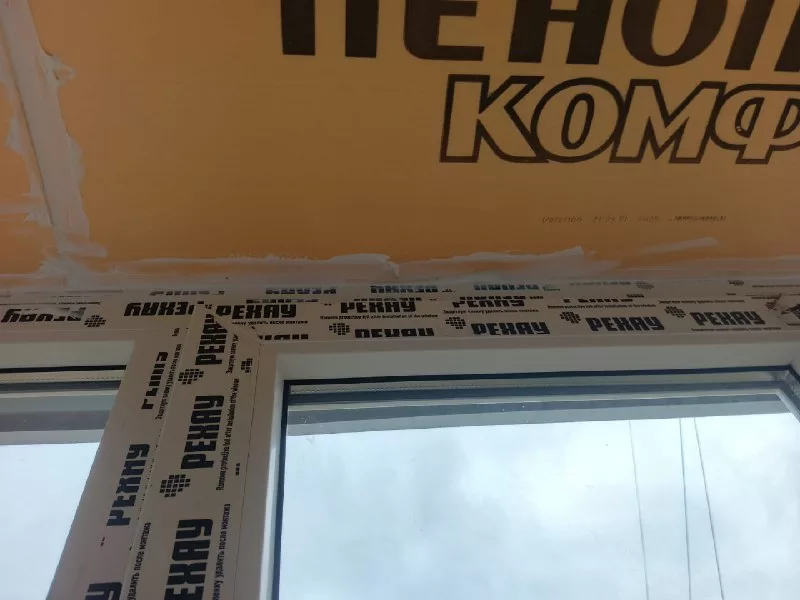 Утеплитель у рамы