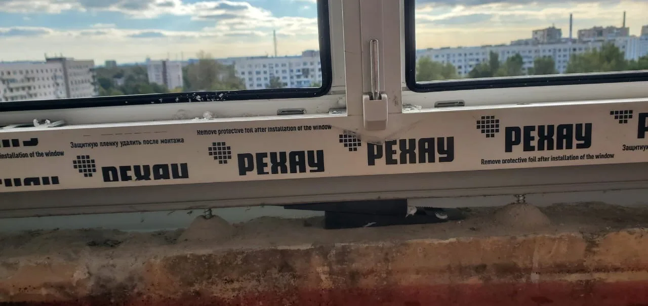 Нижний профиль рамы и ручка, под рамой подкладка и винты