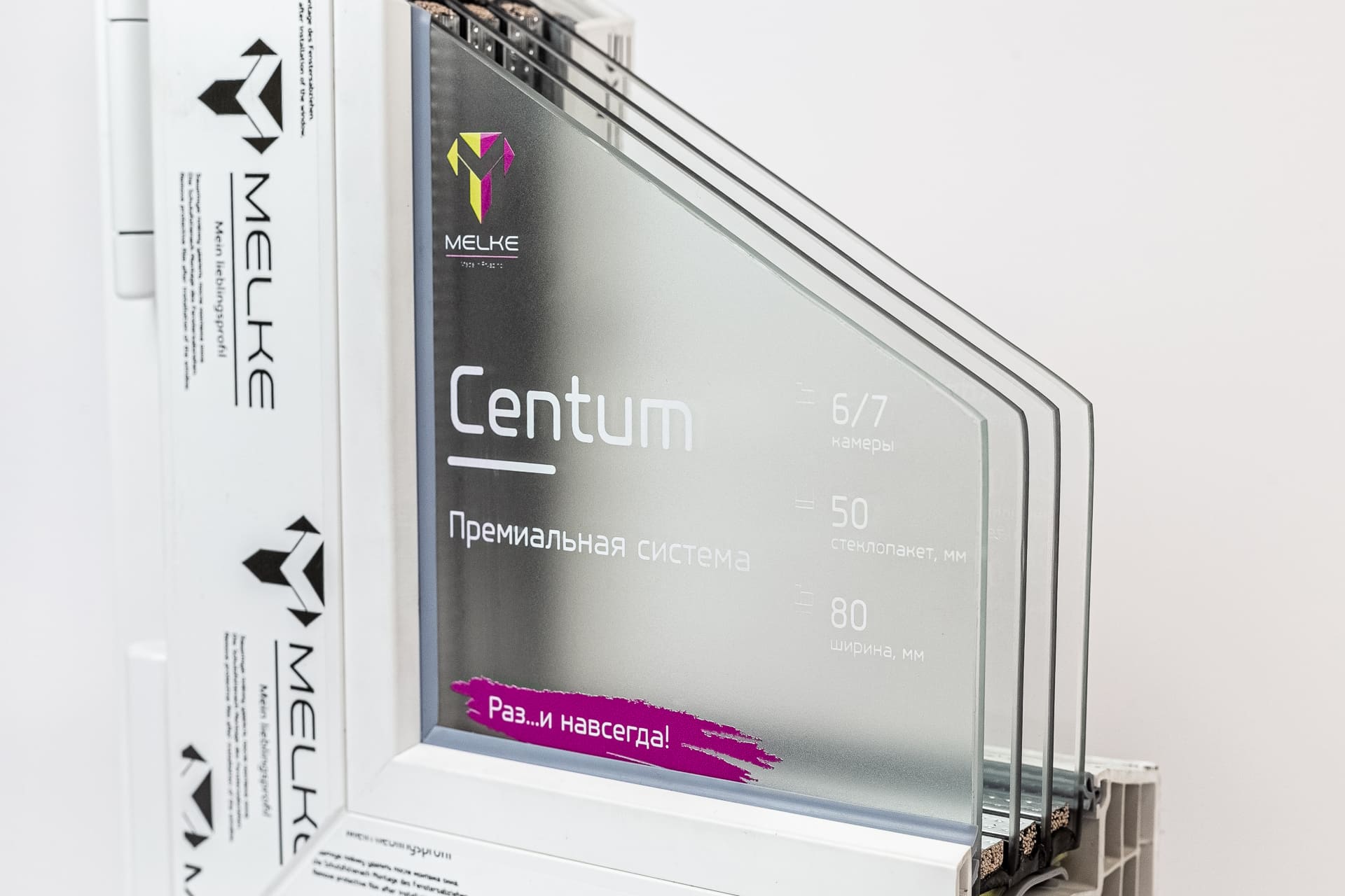 окна centum от производителя